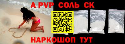 винт Бугуруслан