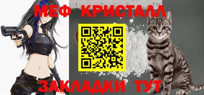 винт Бугуруслан