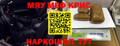 стафф Будённовск