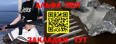 стафф Будённовск