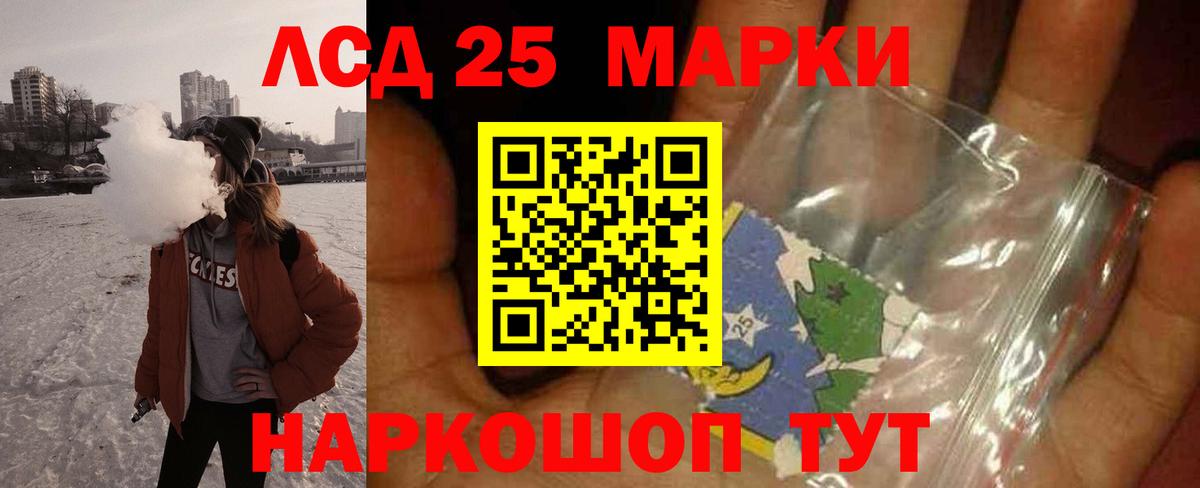 ЛСД экстази ecstasy  Лсд 25 экстази кислота  Кудрово  mega онион  Вход с VPN 