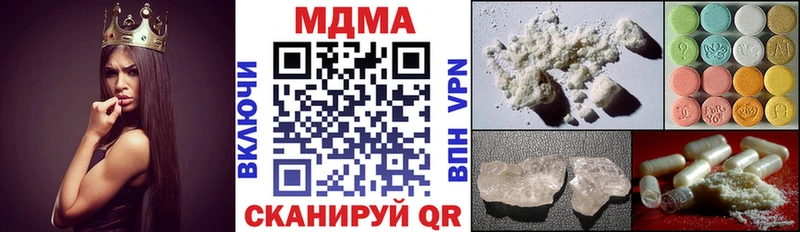 MDMA VHQ  Кудрово 