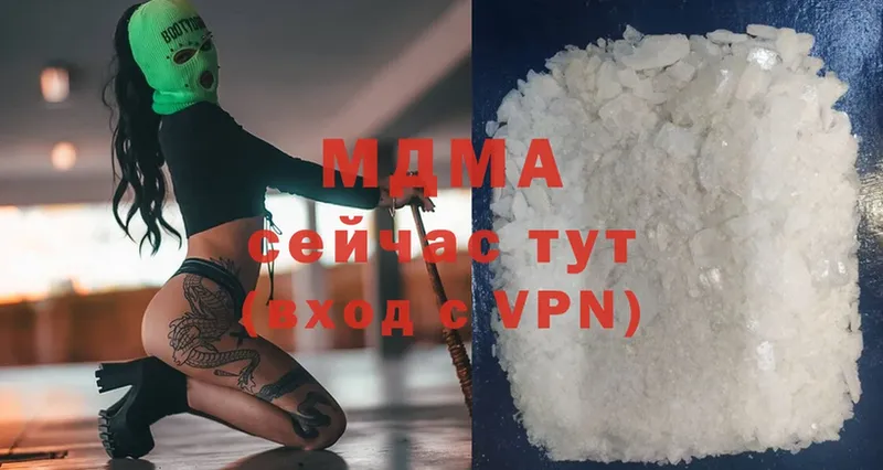 МДМА crystal  Кудрово 