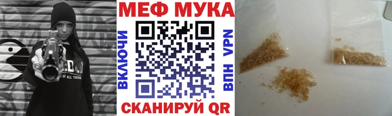 купить   Кудрово  Меф 4 MMC 