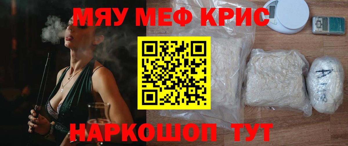 Меф Кудрово