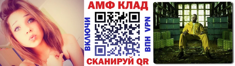 что такое   OMG вход  Метамфетамин Декстрометамфетамин 99.9%  Кудрово 