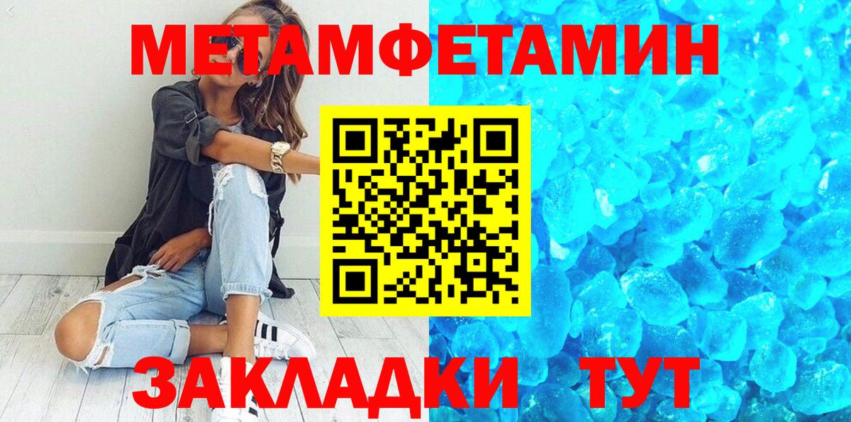 NBOMe Кудрово
