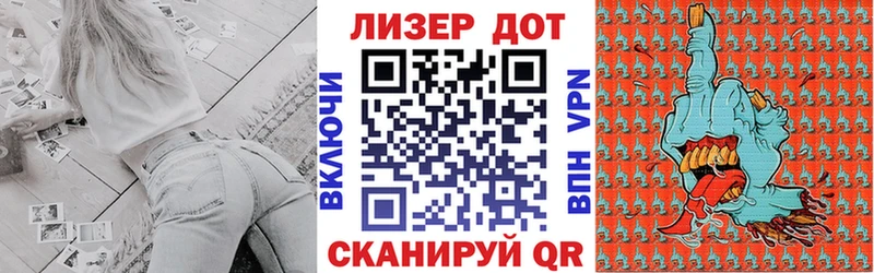 мега как войти  Кудрово  Наркотические марки 1500мкг 