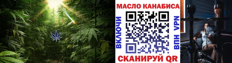 Дистиллят ТГК вейп  магазин продажи наркотиков  KRAKEN вход  Кудрово 