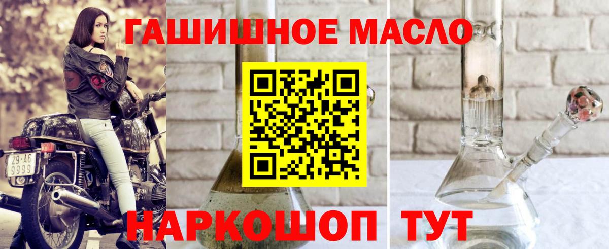 ТГК вейп с тгк  ТГК вейп с тгк  Вход с VPN  продажа наркотиков  Кудрово 